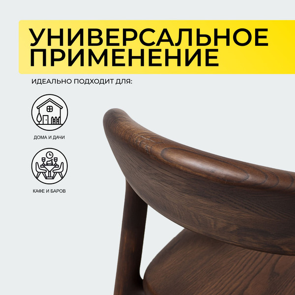 Стул ПМЦ Милина