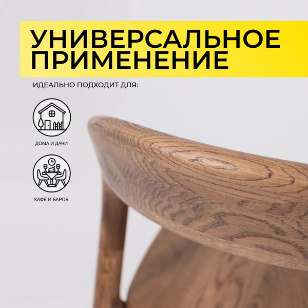 Стул ПМЦ Милина