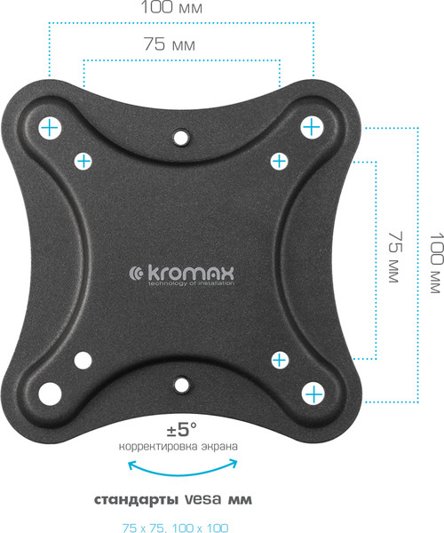 Кронштейн для телевизора Kromax Corbel-3