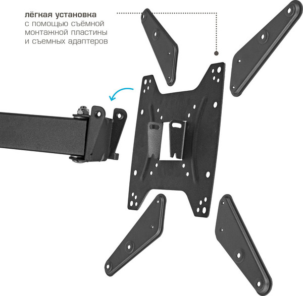 Кронштейн для телевизора Kromax Optima-410