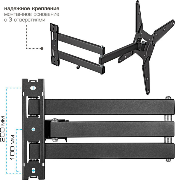 Кронштейн для телевизора Kromax Optima-410