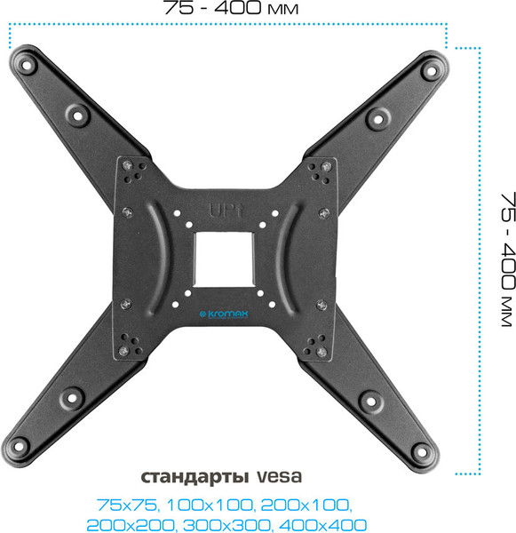 Кронштейн для телевизора Kromax Optima-410