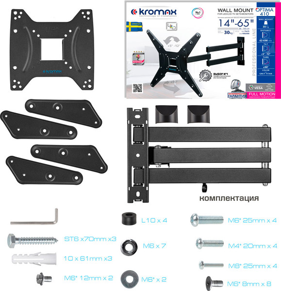 Кронштейн для телевизора Kromax Optima-410