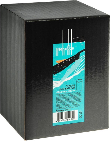 Стакан для зубной щетки и пасты Fresh Code Мрамор / 74992