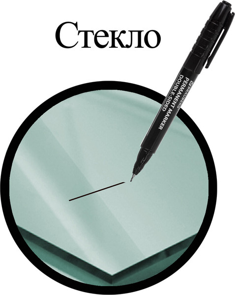 Маркер перманентный Brauberg Double / 151635