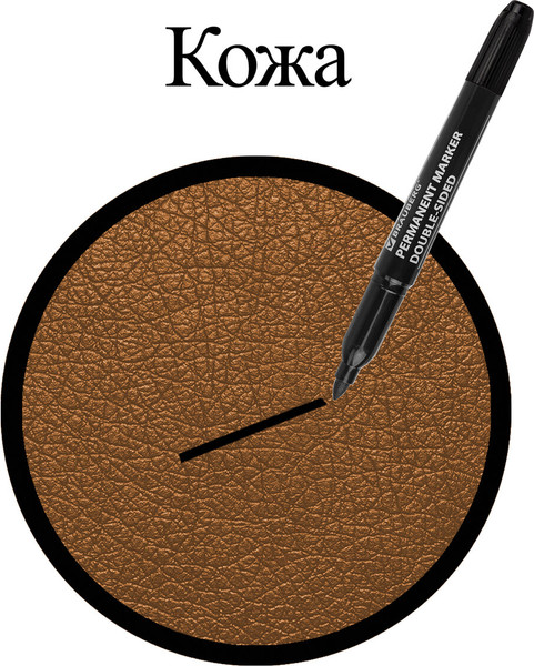 Маркер перманентный Brauberg Double / 151635