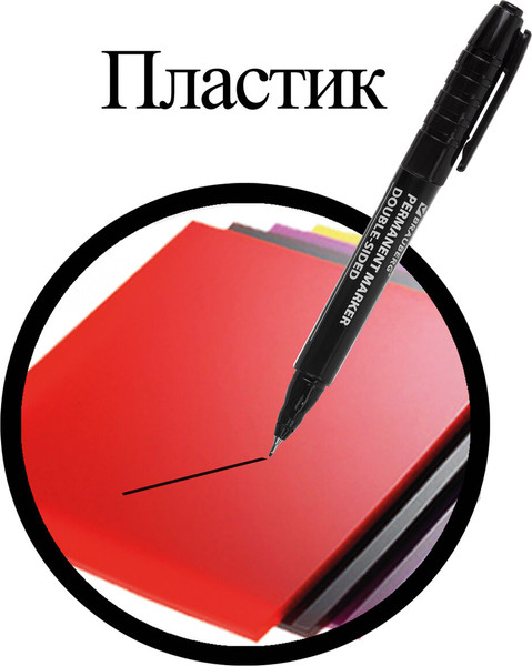 Маркер перманентный Brauberg Double / 151635