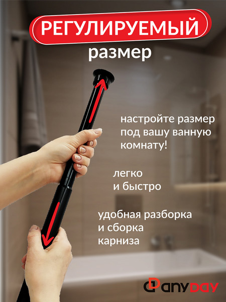 Карниз для ванны Comfort Alumin Group Frau Hellen / 008987