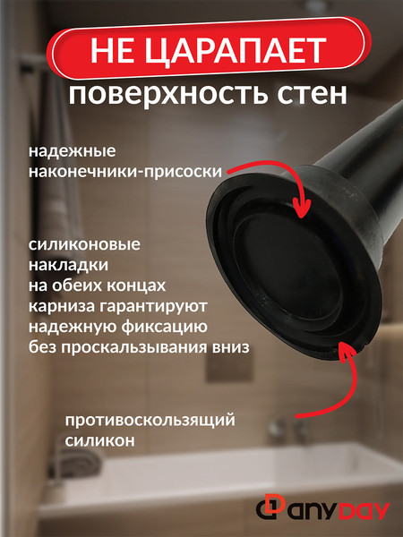 Карниз для ванны Comfort Alumin Group Frau Hellen / 008986