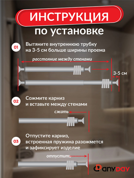 Карниз для ванны Comfort Alumin Group Frau Hellen / 008986