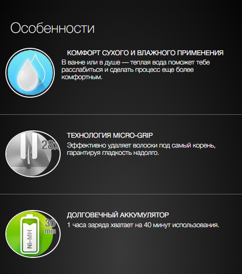 Эпилятор Braun SE5-000