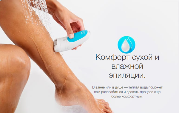 Эпилятор Braun SE5-000