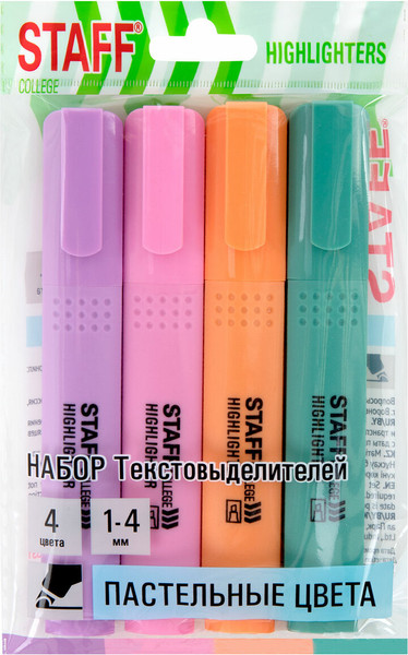 Набор маркеров Staff College / 152531 - фото