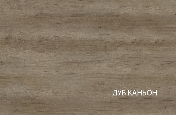 Полка Anrex Bryce 80