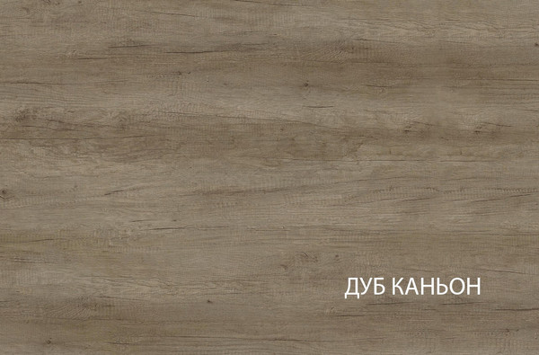 Журнальный столик Anrex Bryce