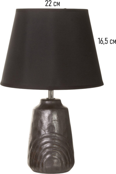 Прикроватная лампа BayerLux Клаудия / 10865958