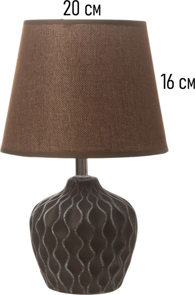 Прикроватная лампа BayerLux Кудри / 10841051