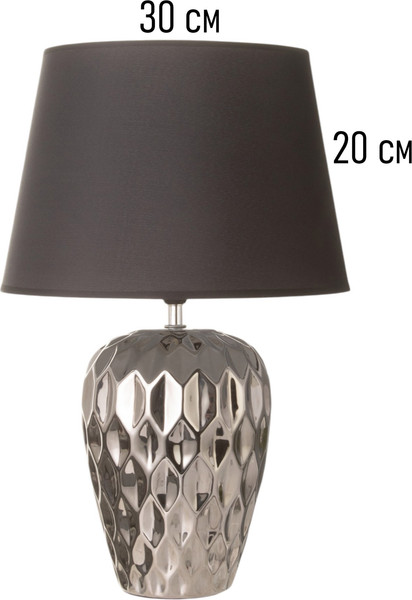 Прикроватная лампа BayerLux Лерой / 10340927