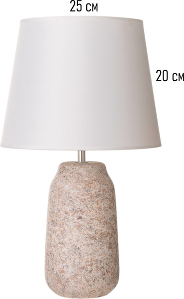 Прикроватная лампа BayerLux Ли-Ли / 10340926