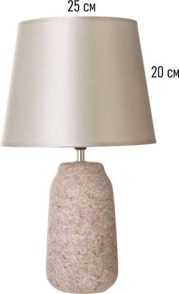 Прикроватная лампа BayerLux Ли-Ли / 10865948