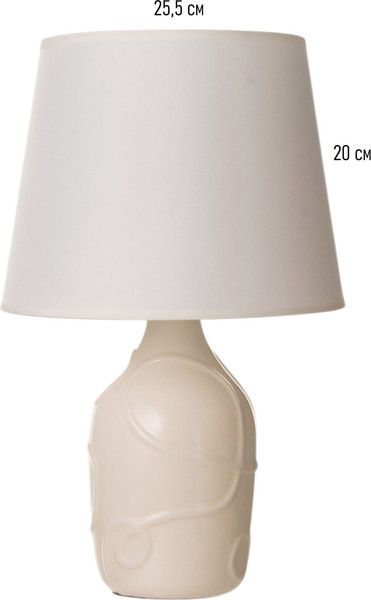 Прикроватная лампа BayerLux Линии / 10340943