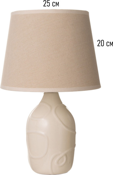 Прикроватная лампа BayerLux Линии / 10865956