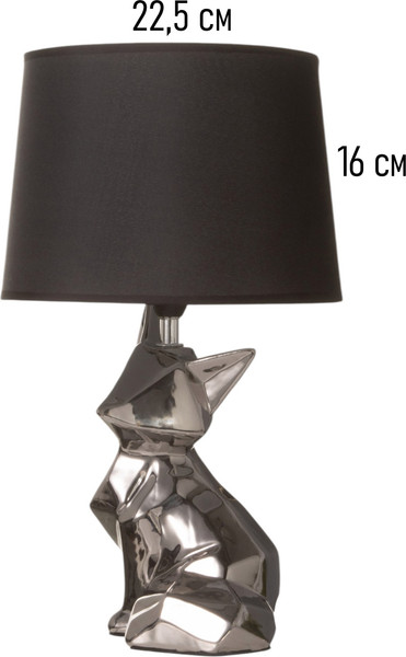 Прикроватная лампа BayerLux Лис / 10340946