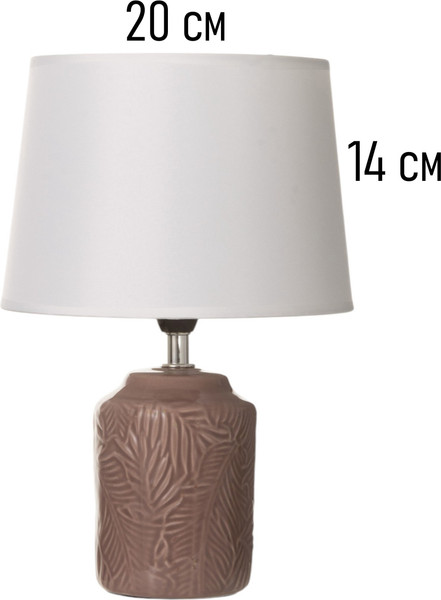 Прикроватная лампа BayerLux Листья / 10340932