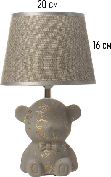 Прикроватная лампа BayerLux Мишка / 10841034