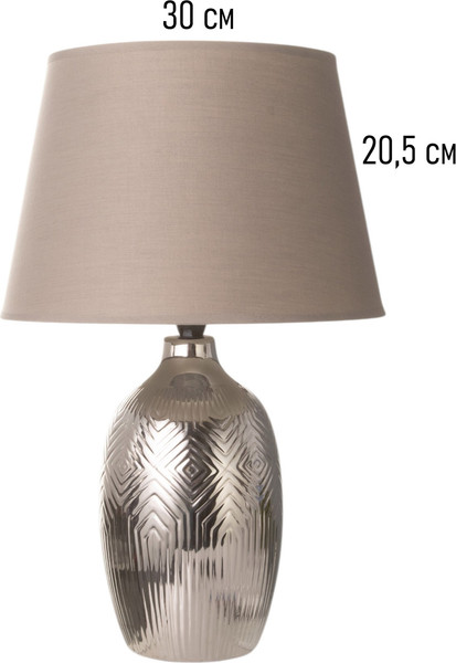 Прикроватная лампа BayerLux Ольви / 10340928