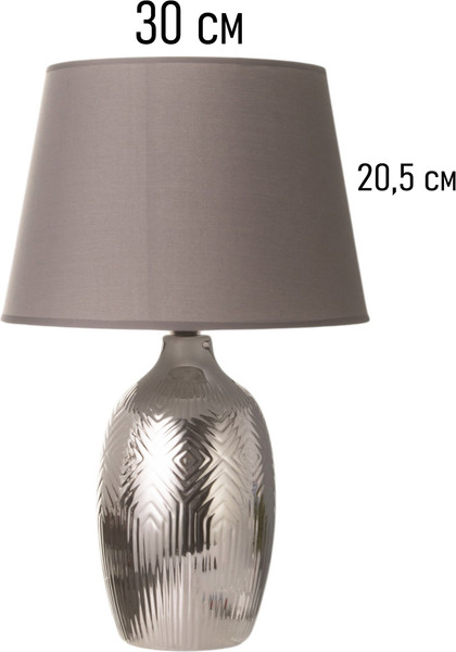 Прикроватная лампа BayerLux Ольви / 10865951