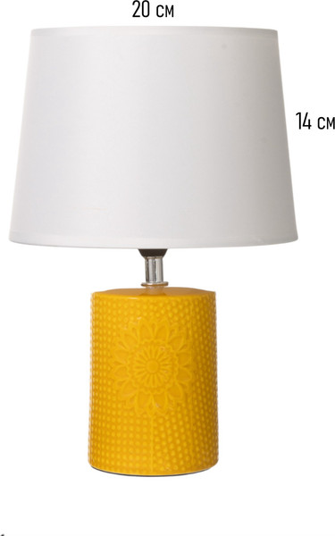 Прикроватная лампа BayerLux Подсолнух / 10340955