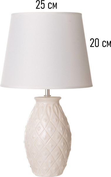 Прикроватная лампа BayerLux Тина / 10340933