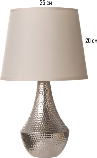 Прикроватная лампа BayerLux Хелена / 10865955