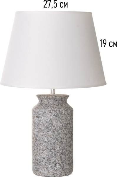 Прикроватная лампа BayerLux Хиро / 10340925