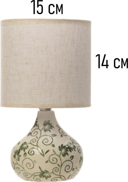 Прикроватная лампа BayerLux Цветочный узор / 10841043