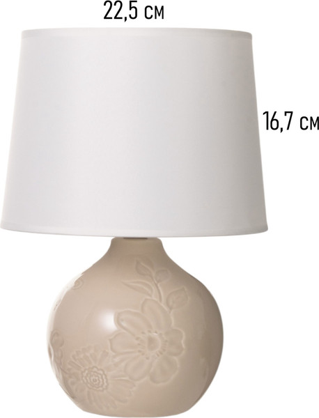 Прикроватная лампа BayerLux Цветы / 10340942