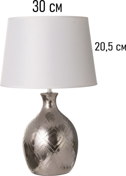 Прикроватная лампа BayerLux Чиппер / 10340929