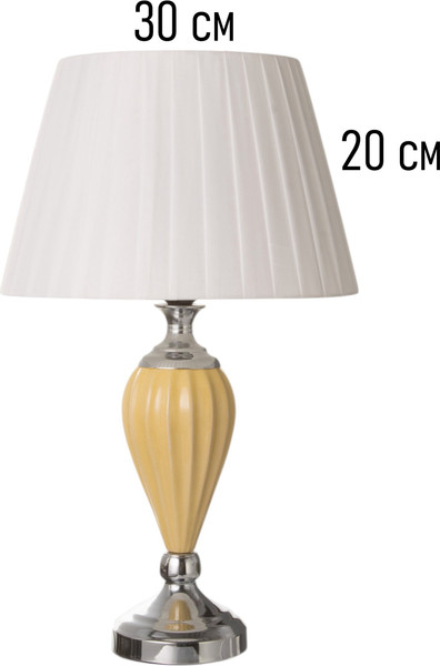 Прикроватная лампа BayerLux Эдвин / 10865942