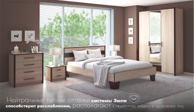 Комод Империал Эшли 136