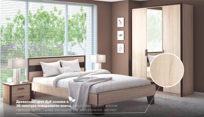 Комод Империал Эшли 136