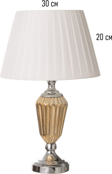 Прикроватная лампа BayerLux Эдвин / 10865946