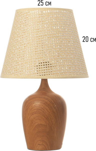 Прикроватная лампа BayerLux Эко / 10841045