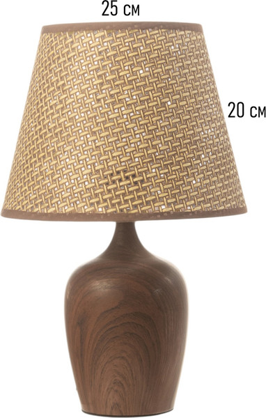 Прикроватная лампа BayerLux Эко / 10841046