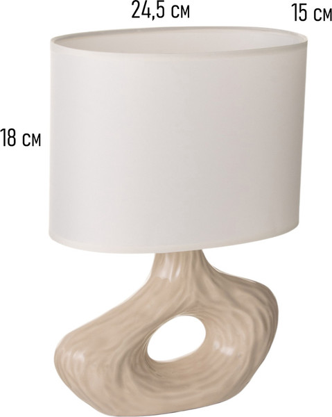 Прикроватная лампа BayerLux Эсмеральда / 10340948