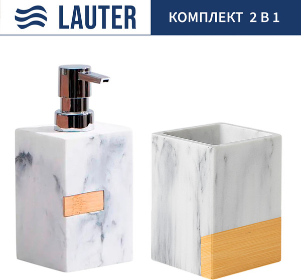 Набор аксессуаров для ванной Lauter 21BCO50-1C + 21BCO50-1A - фото