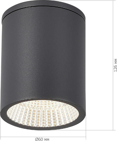 Светильник уличный ST Luce SL9514.712.01