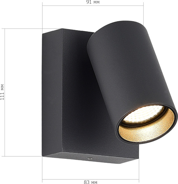 Бра уличное ST Luce SL9515.701.01