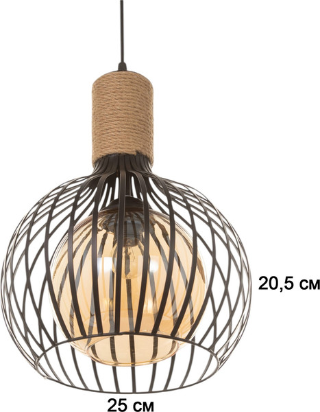 Люстра BayerLux Клубок / 10777196