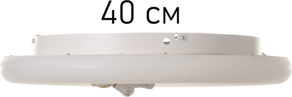 Потолочный светильник BayerLux Космонавт на мотоцикле / 10534295